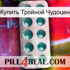 Купить Тройной Чудоцен dapoxetine1